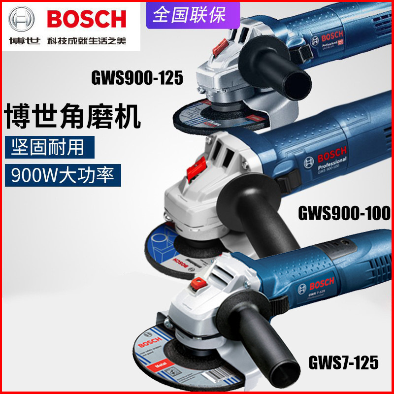 Angle grinder Bosch GWS7-125 portable 125 cutting machine electric tool grinder wholesale