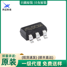 ԭװ��ƷME2108C50M5G SOT-23-5 PFM��ѹDC-DCת����