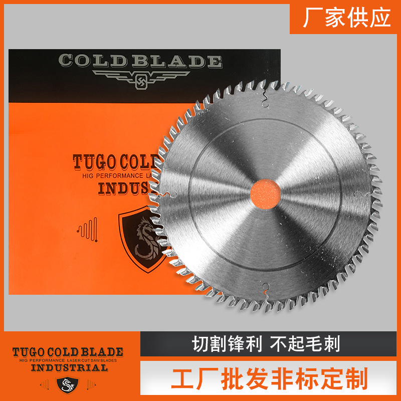 厂家定制切竹子合金锯片 9寸80齿木工合金锯片 切PVC合金切割片