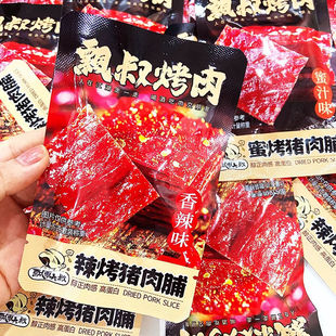 �h������i�⸬50g*50������ԭζ֥������ζ��ʳ�i�⸬���eʳƷ