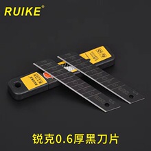 �ڵ�Ƭ �J��0.6�����������Ƭ�����I����������Ƭ��