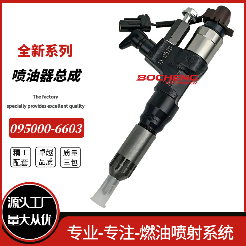 Inyector de Combustible Diésel 095000-6603 para Hino J08E 7.7D / J08C 8.0D, para Vehículos Diésel
