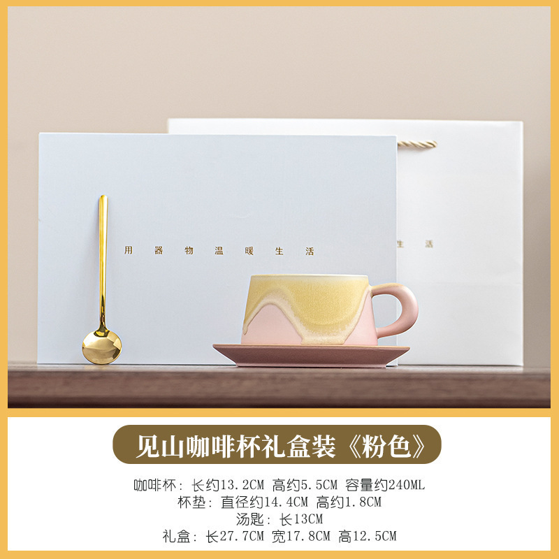 高颜值情侣对杯陶瓷咖啡杯杯碟套装马克杯茶杯咖啡杯个人杯伴手礼|undefined