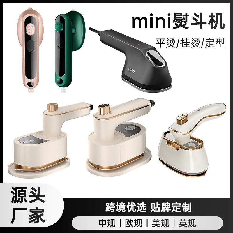 Cross-Border Folding Garment Ironing Machine Cross-Border Handheld Convenient Electric Iron Home Travel Mini Ironing Clothes Wholesale