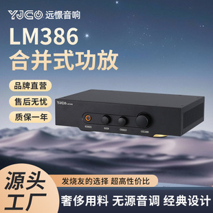 LM386 ��������LM3886�������{���řC�߱���hifi�l�����������