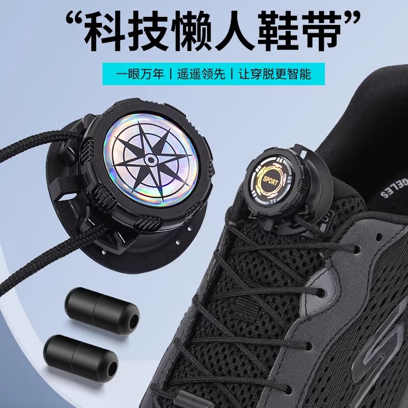 No-Installation Required Rotating Button Shoelace Thick Rope Children's No-Tie Lazy Shoelace Fastener for Sneakers