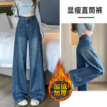 复古蓝阔腿牛仔裤女秋冬2025新款高腰宽松显瘦直筒垂感弯刀拖地裤