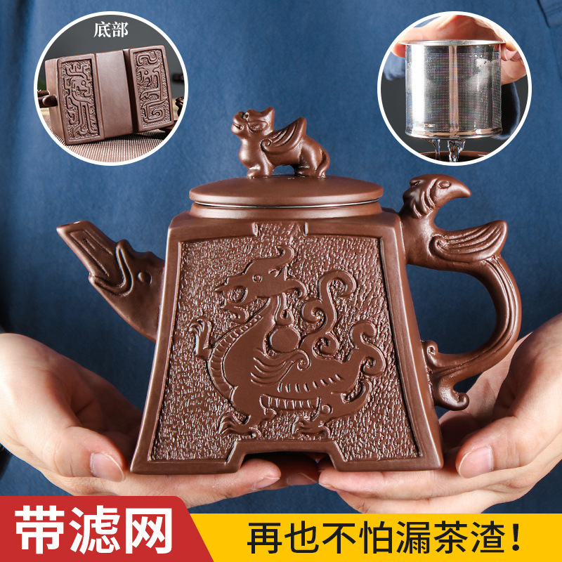 Yixing purple sand teapot stainless steel filter teapot large capacity heyday spring and autumn pot kung fu tea set Tea Bowl Cup set