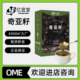 代餐粉;速溶咖啡;奶茶