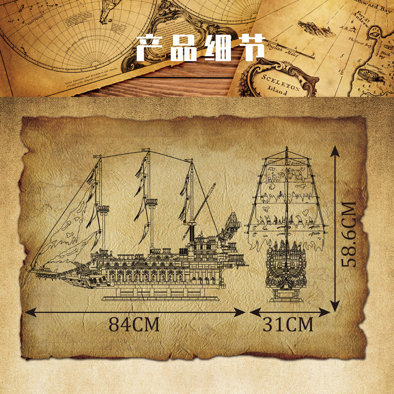 Star Leaping Dutchman 13197 versión mejorada de bloques clásicos de alta dificultad pirata decoración de colección