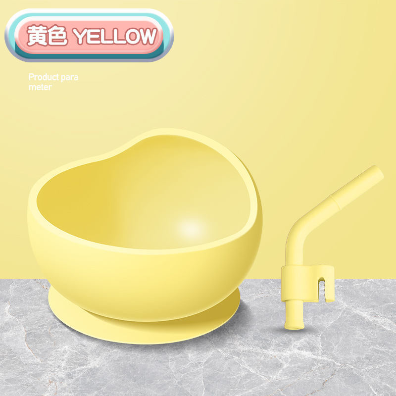 [레몬옐로] 풀실리콘 흡착컵 그릇 + 수프 빨대