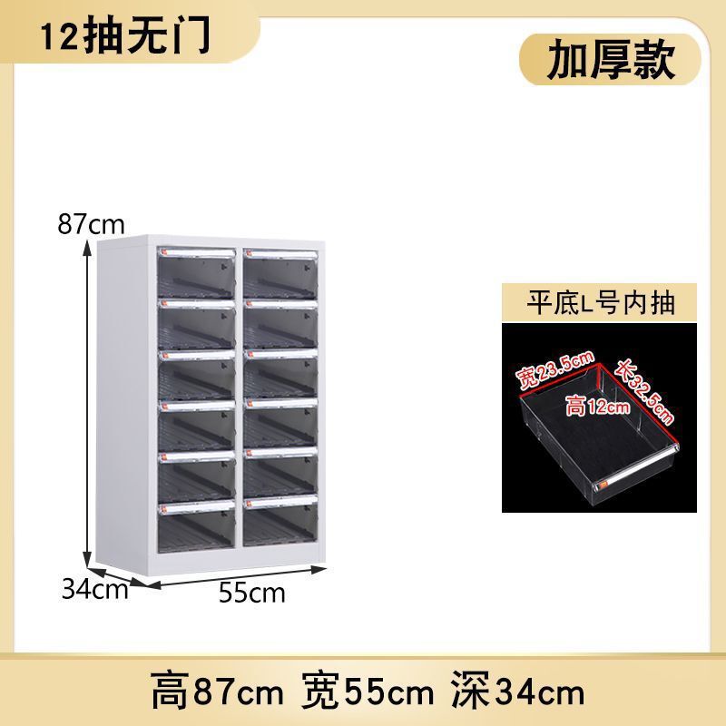 多层加厚A4文件柜抽屉式美甲店透明收纳柜甲油胶灌装分类柜子家用|undefined