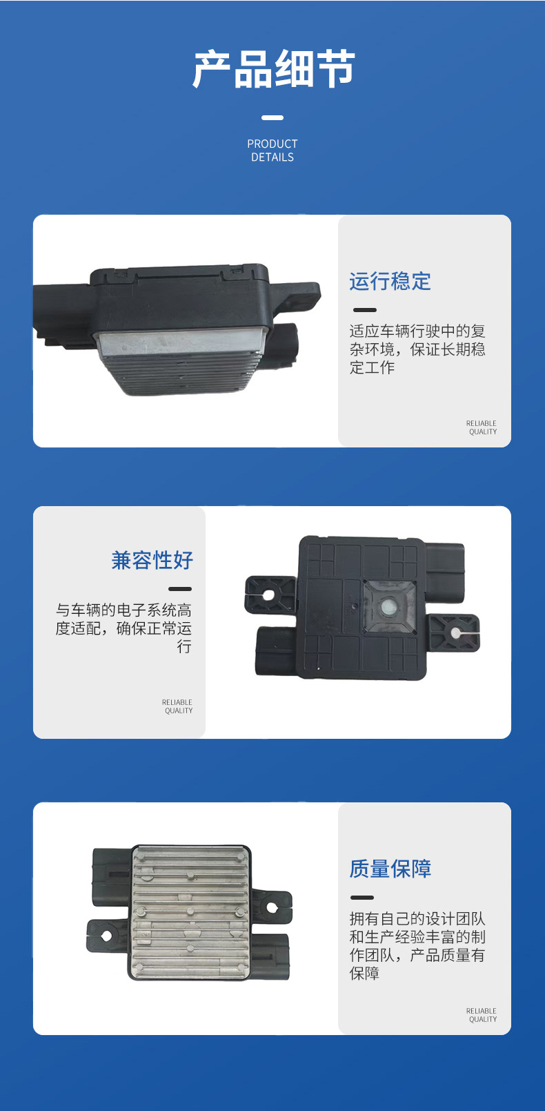 Suitable for Ssangyong Actyon Rexton Fan Controller Module 2132209050