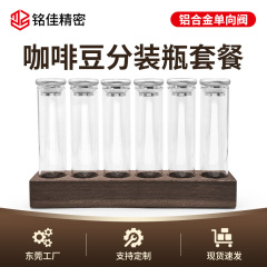 現物コーヒー豆試験管分注瓶堅牢で耐久性のある金属平面蓋一方の呼気弁は香りのある瓶を展示しています。