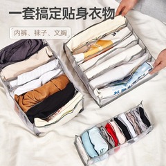 跨境网纱收纳盒抽屉式衣物裤子整理收纳盒大容量手提内衣收纳盒