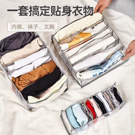 收纳袋收纳包;收纳篮/筐;化妆包