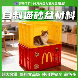 塑料箱;塑胶托盘;收纳盒