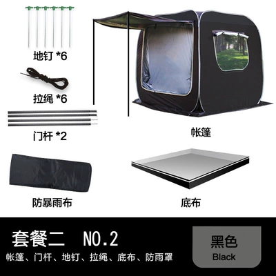 Car Rear Extension Tent, Automatic Tent Avtomobil dam çadırları - black-package-two-3-4-people