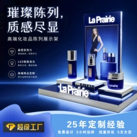 展示架