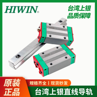 HIWIN EGH15SA EGH20CA EGH25SA EGH30CA GEH35SA ��܉���Khiwin