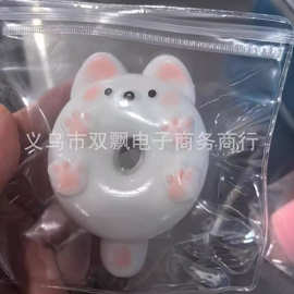 小红书同款烂泥感粘袋子板栗仓鼠甜甜圈仓鼠甜甜圈捏捏乐解压玩具
