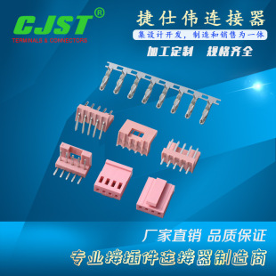 CJST����JAM 2.5mm�g���ɫ�B���� �z�� ���� 2.5�g�� ��� JS011