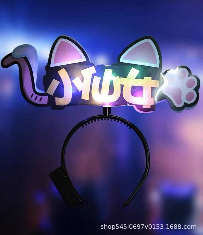 手持发光五星红旗荧光棒国庆节发箍应援棒儿童发光棒活动表演道具|undefined