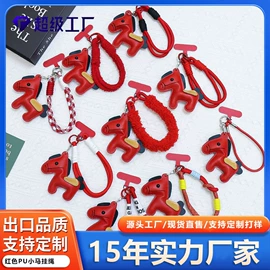 挂饰挂件;手机挂绳;钥匙扣及钥匙扣配件