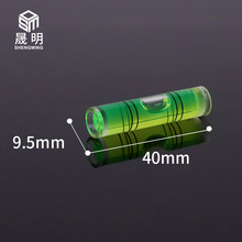 9.5*40mm�߾���΢�͈A��ˮƽ��������ʩ������ˮƽ�߹ܠ�ˮ׼�x
