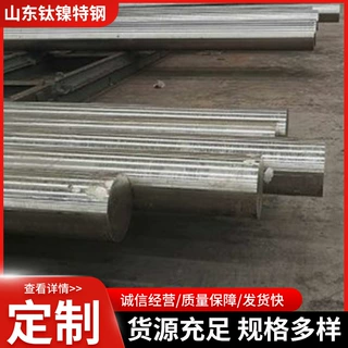 厂家 精密合金6J22合金棒 NiCr20Al3Fe2光棒 光亮无划痕 质量保障