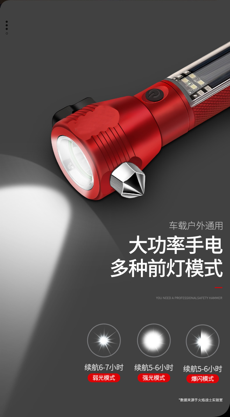 Leben Car Safety Hammer Multifunctional Led Flashlight Vehicle Escape Hammer One-Second Window-Breaking Tool Emergency Kit