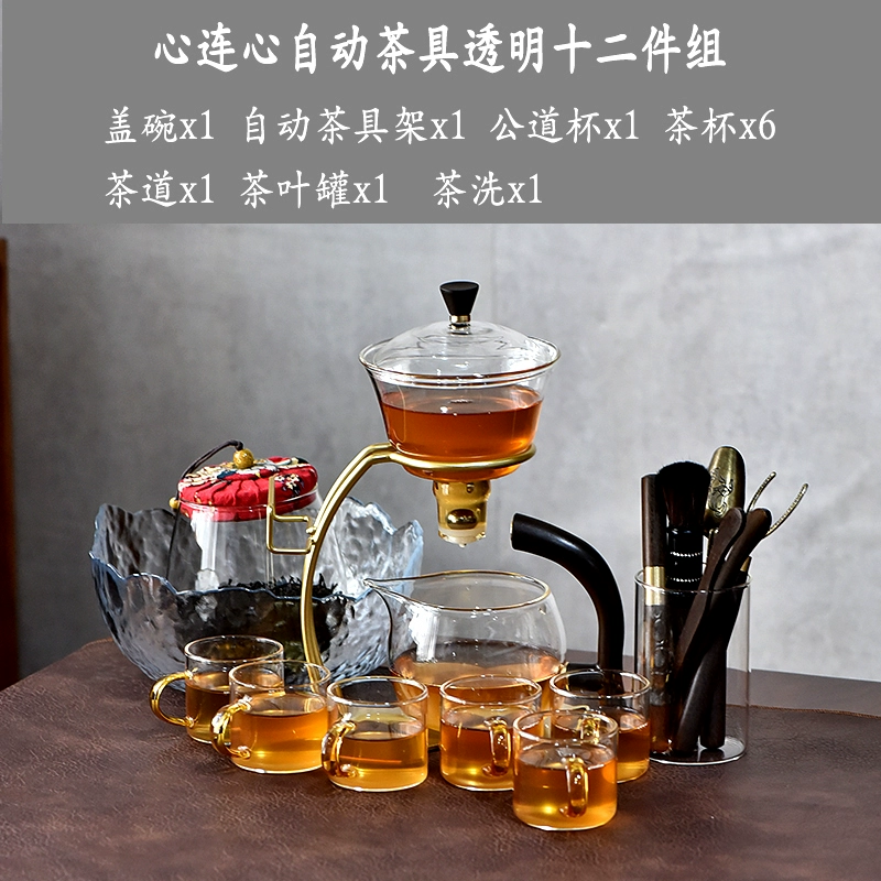 Glass automatic tea set, tea cup, fully automatic, simple and elegant design, 2025 years