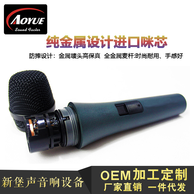 E845 cable micrófono casa KTV amplificador de audio etapa profesional bobina móvil micrófono mano canto habla