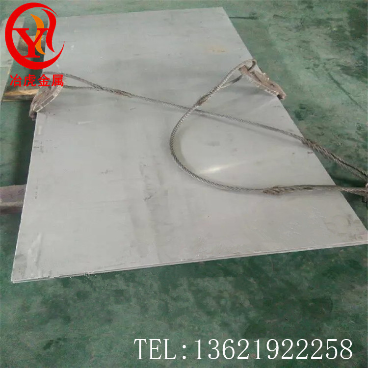 耐腐蚀GH3600镍铬合金板材 GH3600高温合金棒材 无缝管 可零售
