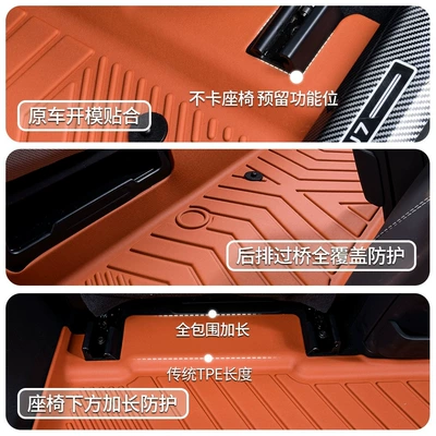 Modelə uyğun ayaqaltı – Waterproof, Environmentally Friendly, One-Piece Molded