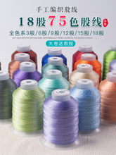 18�ɾ�Ī�m��ɫdiy�ֹ������K����������K���K���朽��������K