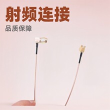 ���lͬ�SRG178�B�Ӿ��D�Ӿ� ����IPEX���Ӿ� SMA���Dĸ���L������