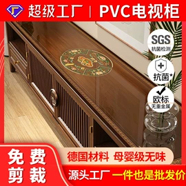 餐桌布艺;PVC塑料板;其他布艺软装