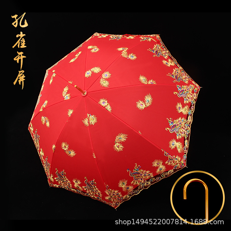 [공작 화면] 신부 우산-이중 자수 (뜨거운 폭발)