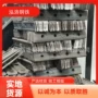 连接p43轨道螺栓鱼尾板