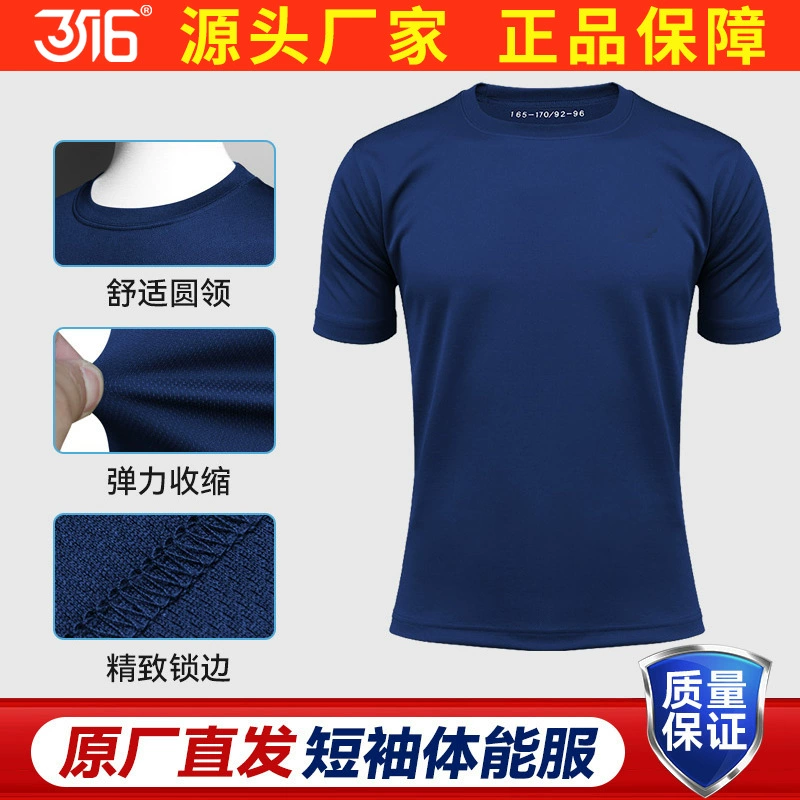 3516 быстрый сухой тренировочный костюм с короткими рукавами шорты для летних видов спорта на открытом воздухе