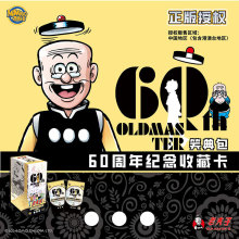 价格私老夫子60周年纪念收藏卡正版授权奈米绘动漫老夫子番薯