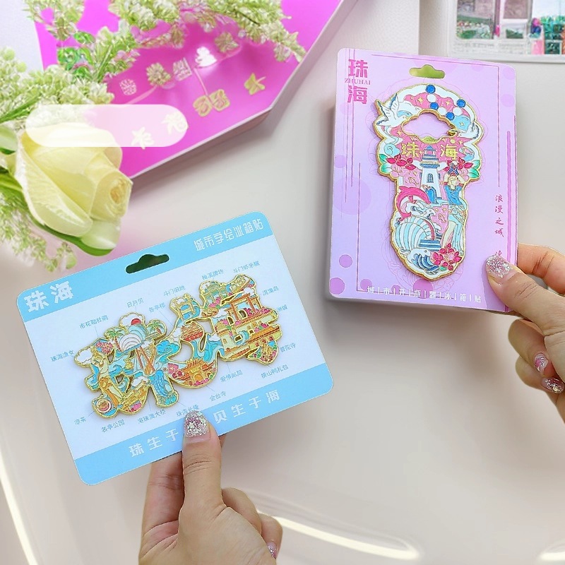 珠海景点旅游啤酒开瓶器 珠海字汇镂空磁吸金属工艺品冰箱贴批发