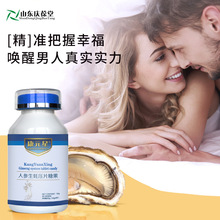 �˅����Ƭ�F؛�����������lһ�����l�S�Ґa��OEMODM���S