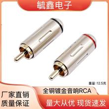 ȫ~僽RCA^  AVɏl^ 僽RCA^