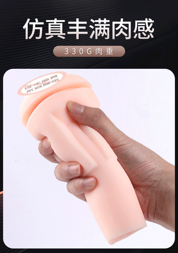 Mystery Fantasy 001 Vibrating Male Masturbator with Suction and Sound — detail image 27