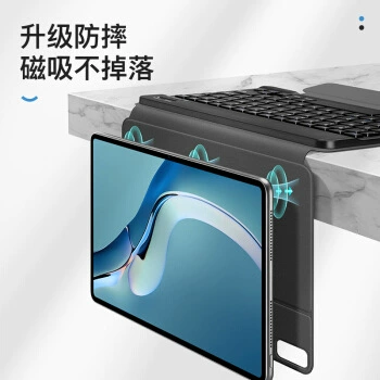 Защитный чехол совместимый с Huawei, клавиатура, 2022 год, Bluetooth