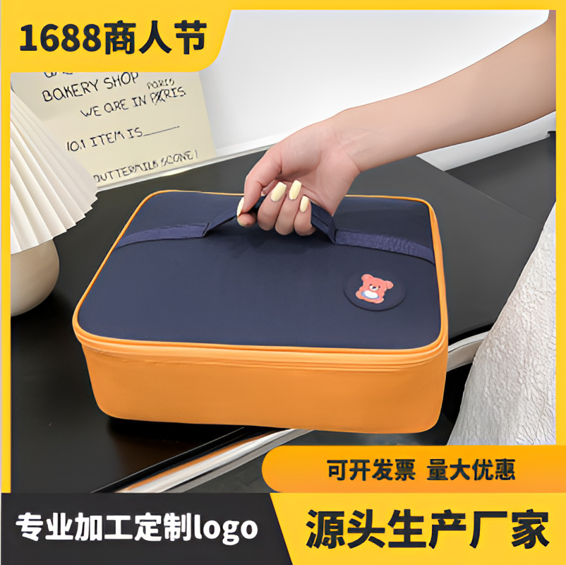 New Style Student and Children's Lunch Box Bag, Flat Lunch Box, Large Capacity Handbag, Bento Box with Aluminum Foil Insulation Bag