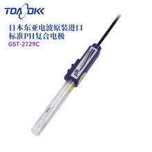 日本TOA-DKK东亚电波标准PH/ORP复合电极GST/PST-2729C/2739C