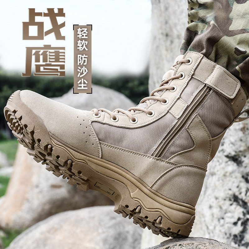 Botas tácticas de primavera y otoño Gaobang botas de entrenamiento de combate zapatos de montaña ligeros zapatos de senderismo al aire libre botas de desierto botas deportivas para hombres y mujeres